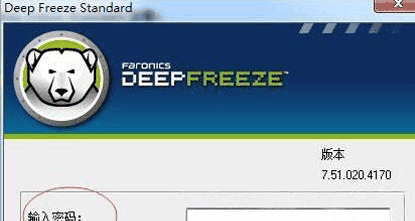 冰点还原怎样解冻 冰点还原解冻的具体操作