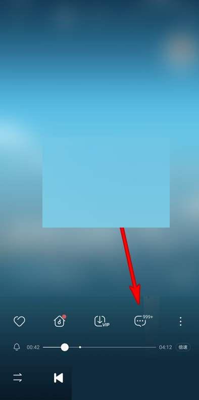 酷狗音乐弹幕怎么关闭 酷狗音乐弹幕关闭方法插图1 酷狗音乐弹幕怎么关闭 酷狗音乐弹幕关闭方法