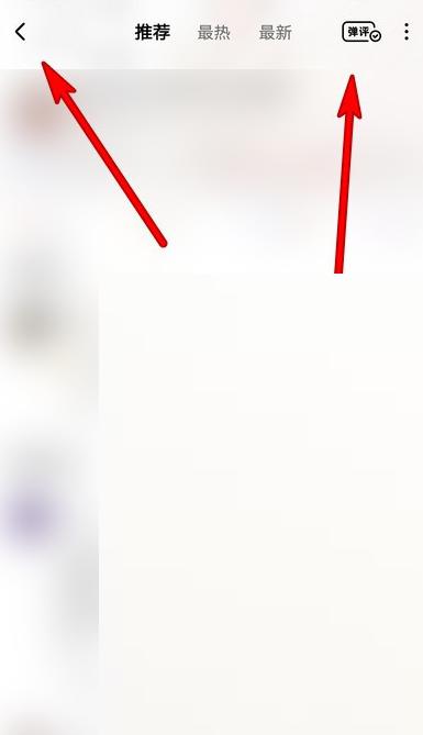 酷狗音乐弹幕怎么关闭 酷狗音乐弹幕关闭方法插图3 酷狗音乐弹幕怎么关闭 酷狗音乐弹幕关闭方法