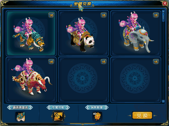 横刀立马,江湖谁主沉浮,一切尽在《盖世豪侠》!插图2 横刀立马,江湖谁主沉浮,一切尽在《盖世豪侠》!