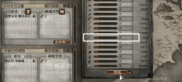 流放之路s26航海配方插图1 流放之路s26航海配方