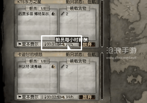 流放之路s26航海配方插图2 流放之路s26航海配方