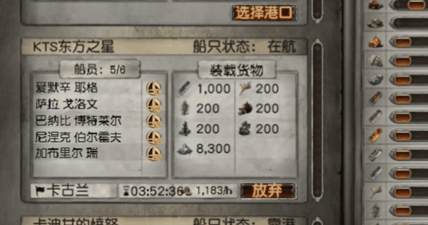 流放之路s26航海配方插图4 流放之路s26航海配方