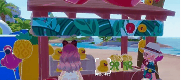 《心动小镇》沙滩乐园第1天黄色小鸭子位置一览插图1 《心动小镇》沙滩乐园第1天黄色小鸭子位置一览