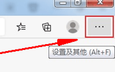 edge浏览器桌面图标显示异常怎么办？