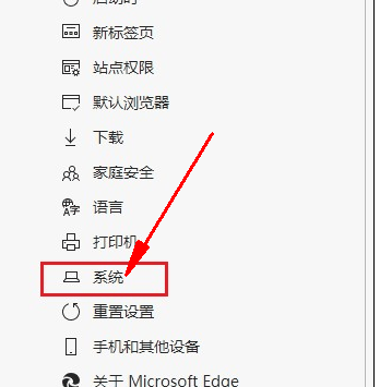 edge浏览器桌面图标显示异常怎么办?插图2 edge浏览器桌面图标显示异常怎么办?