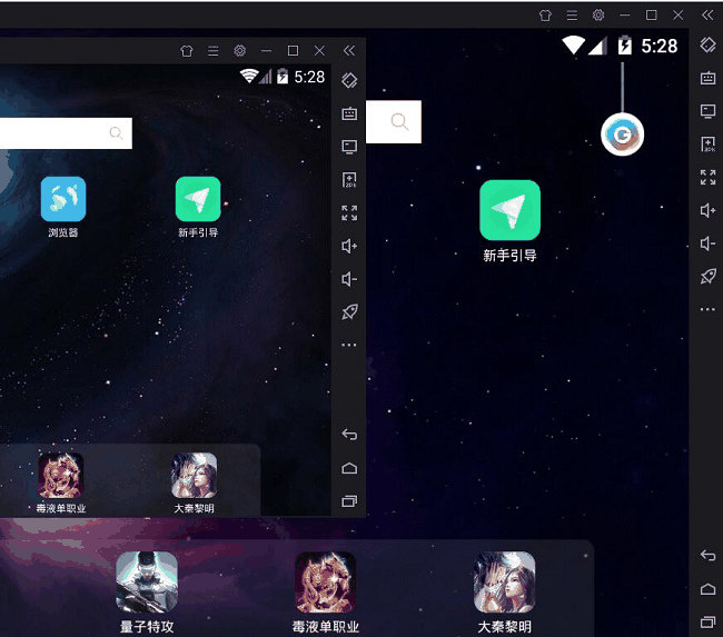 夜神模拟器怎么多开插图3 夜神模拟器怎么多开
