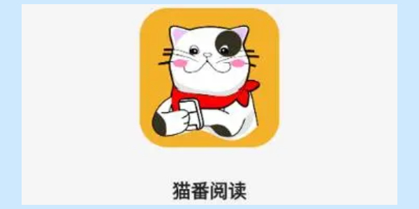 《猫番阅读》怎么下载插图 《猫番阅读》怎么下载