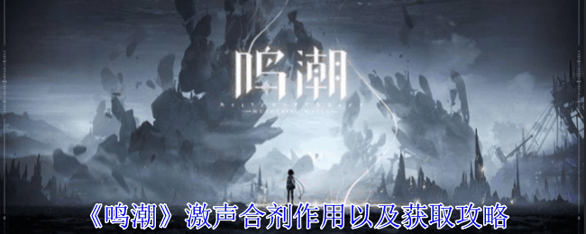 《逆水寒手游》亚丁格桑奇遇攻略插图 《逆水寒手游》亚丁格桑奇遇攻略