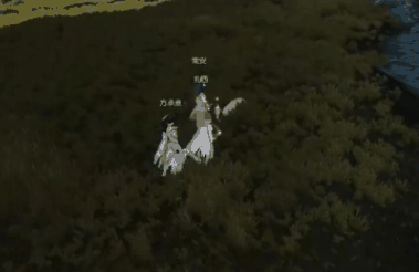 《逆水寒手游》亚丁格桑奇遇攻略插图3 《逆水寒手游》亚丁格桑奇遇攻略