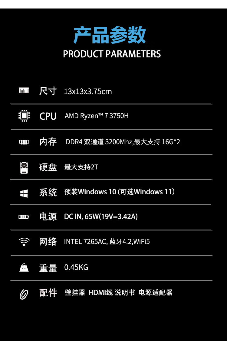 性能强过 N100 + 准系统：机械君 R7-3750H 迷你主机 799 元新低