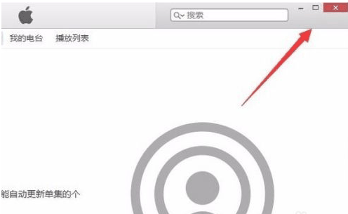 iTunes无法连接iTunes Store怎么处理 iTunes无法连接iTunes Store的解决方法插图8 iTunes无法连接iTunes Store怎么处理 iTunes无法连接iTunes Store的解决方法