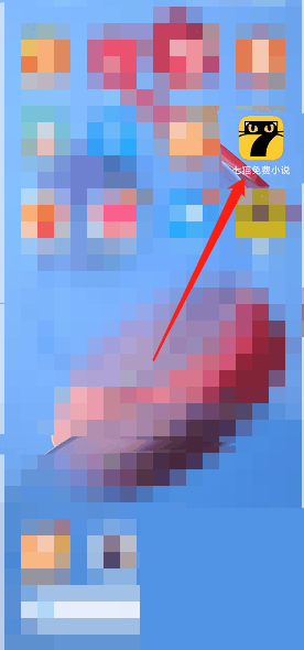 七猫免费小说怎么注册作家 七猫免费小说注册作家教程插图 七猫免费小说怎么注册作家 七猫免费小说注册作家教程