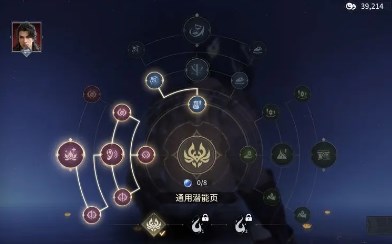 永劫无间手游季沧海技能及潜能选择推荐插图1 永劫无间手游季沧海技能及潜能选择推荐