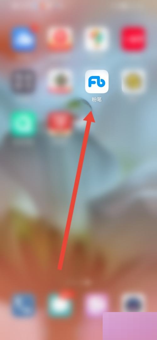 粉笔怎么发动态 粉笔发动态教程