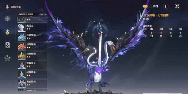 《鸣潮》折枝培养攻略插图5 《鸣潮》折枝培养攻略