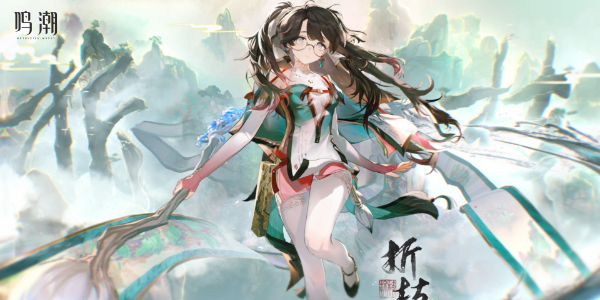 《鸣潮》折枝培养攻略插图6 《鸣潮》折枝培养攻略