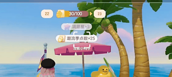 《心动小镇》沙滩乐园第5天小鸭子淡紫色小鸭子位置一览插图4 《心动小镇》沙滩乐园第5天小鸭子淡紫色小鸭子位置一览