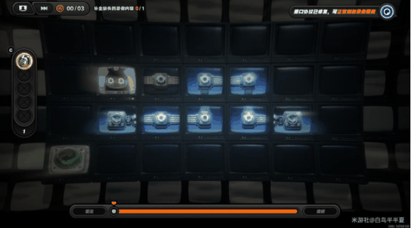 《绝区零》倒带侦探通关攻略插图6 《绝区零》倒带侦探通关攻略