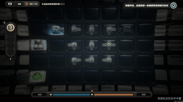 《绝区零》倒带侦探通关攻略插图7 《绝区零》倒带侦探通关攻略