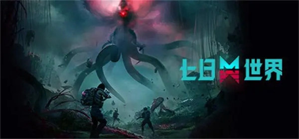 七日世界步枪改良弹匣怎么获取插图 七日世界步枪改良弹匣怎么获取