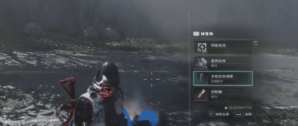 七日世界步枪改良弹匣怎么获取插图4 七日世界步枪改良弹匣怎么获取