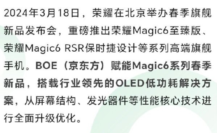 “串联OLED”被苹果带火了，比OLED强在哪里？