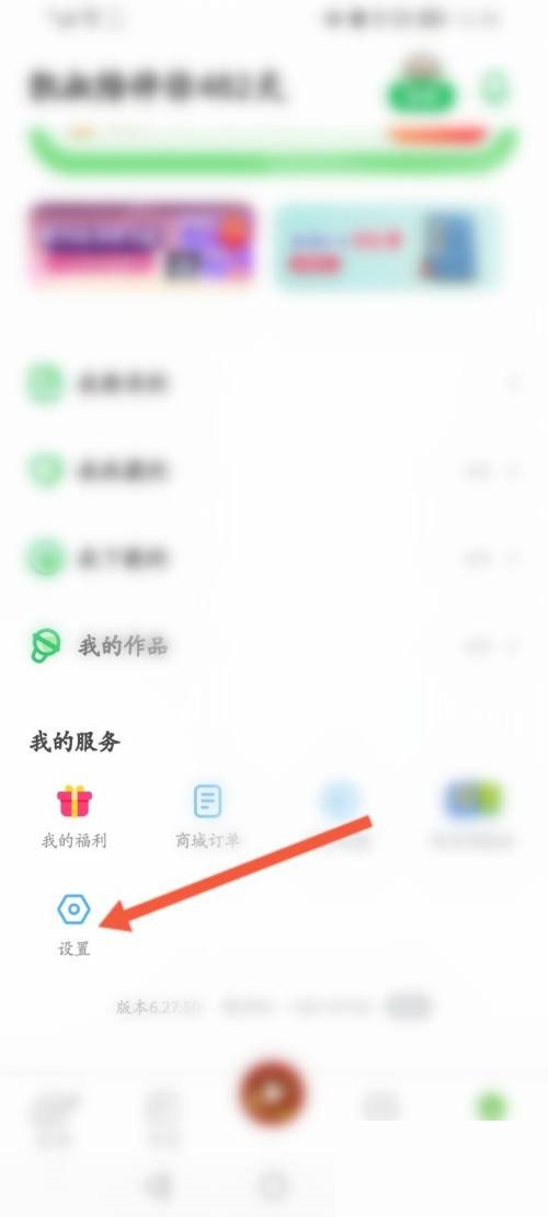 凯叔讲故事怎么查看互动消息 凯叔讲故事查看互动消息方法插图2 凯叔讲故事怎么查看互动消息 凯叔讲故事查看互动消息方法