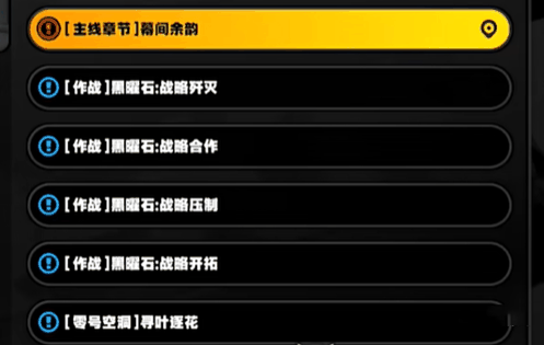 绝区零古道热肠奖章3怎么获取插图1 绝区零古道热肠奖章3怎么获取