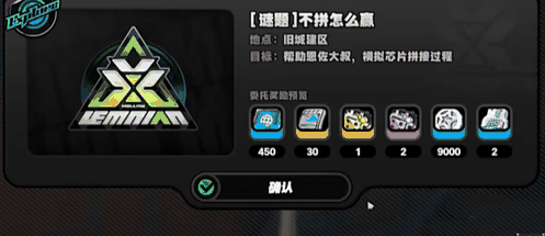 绝区零古道热肠奖章3怎么获取插图2 绝区零古道热肠奖章3怎么获取