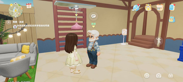 心动小镇波叔喜欢食物任务怎么做插图1 心动小镇波叔喜欢食物任务怎么做