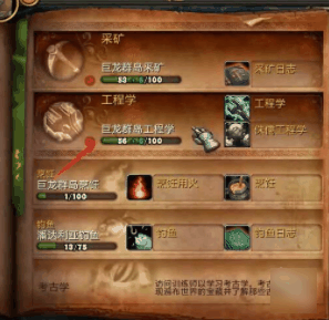 魔兽世界正式服便携式聚会点心盘怎么获得插图3 魔兽世界正式服便携式聚会点心盘怎么获得