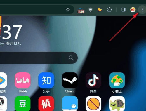 谷歌浏览器怎么修改个人头像