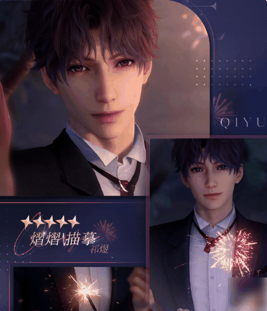 恋与深空祁煜熠熠描摹怎么获得 恋与深空祁煜熠熠描摹获得方法插图2 恋与深空祁煜熠熠描摹怎么获得 恋与深空祁煜熠熠描摹获得方法