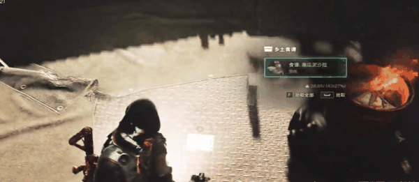 七日世界星尘南瓜泥沙拉食谱怎么获取