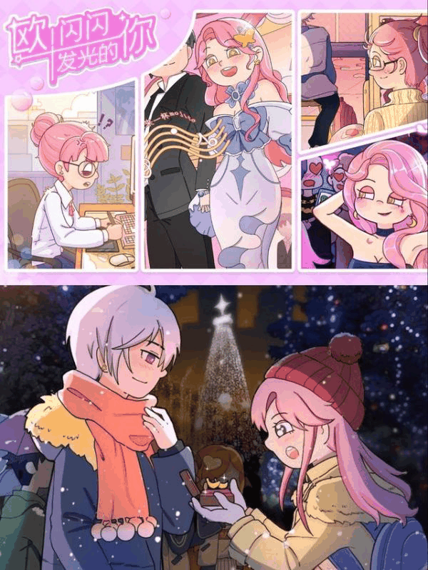 欧闪闪发光的你剧情介绍 欧闪闪发光的你游戏推荐