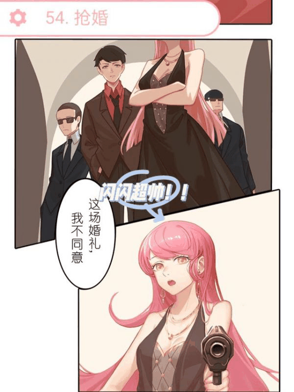 欧闪闪发光的你剧情介绍 欧闪闪发光的你游戏推荐