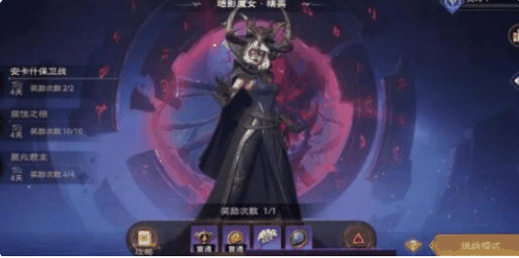 塔瑞斯世界全秘境怎么打 塔瑞斯世界全秘境玩法攻略