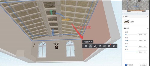 酷家乐怎么使用吊顶模版 酷家乐使用吊顶模版的方法