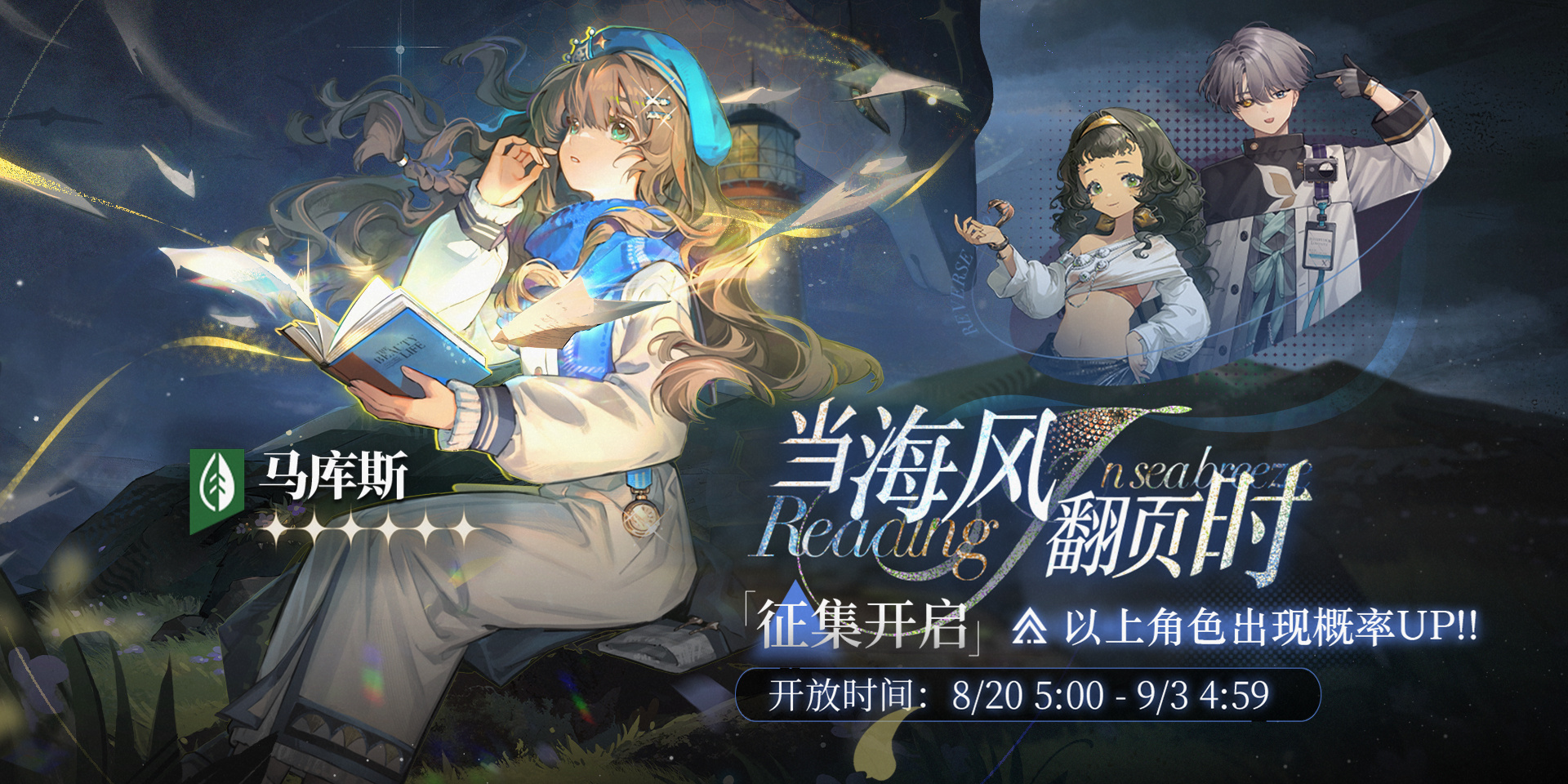 《重返未来1999》马库斯什么时候up插图1 《重返未来1999》马库斯什么时候up