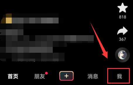 抖音退款如何客服介入 抖音退款客服介入方法插图 抖音退款如何客服介入 抖音退款客服介入方法