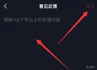 抖音退款如何客服介入 抖音退款客服介入方法插图4 抖音退款如何客服介入 抖音退款客服介入方法