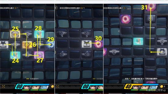 绝区零邦布之狱探索委托任务图文流程插图5 绝区零邦布之狱探索委托任务图文流程