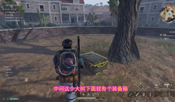 《七日世界》绿荫镇神秘宝箱位置一览插图2 《七日世界》绿荫镇神秘宝箱位置一览