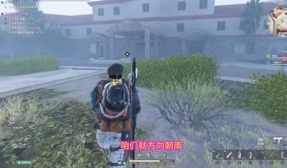 《七日世界》绿荫镇神秘宝箱位置一览插图5 《七日世界》绿荫镇神秘宝箱位置一览