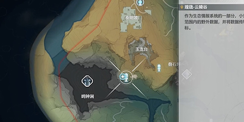 《鸣潮》愿此景永留你心任务完成方法插图1 《鸣潮》愿此景永留你心任务完成方法