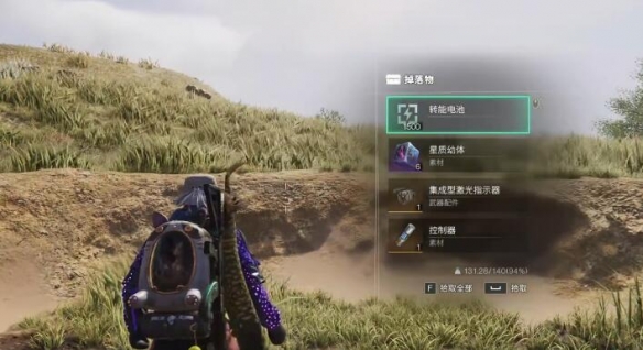 《七日世界》集成型机关指示器获取方法插图4 《七日世界》集成型机关指示器获取方法