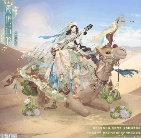 《奇迹暖暖》星漠传说玩法介绍