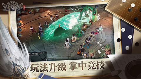 新石器团队全新力作!《三国志异闻录》手游8月20日全平台预约正式开启!插图3 新石器团队全新力作!《三国志异闻录》手游8月20日全平台预约正式开启!