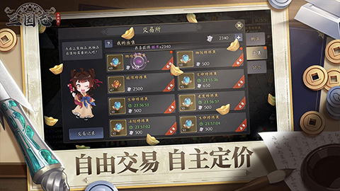 新石器团队全新力作!《三国志异闻录》手游8月20日全平台预约正式开启!插图4 新石器团队全新力作!《三国志异闻录》手游8月20日全平台预约正式开启!